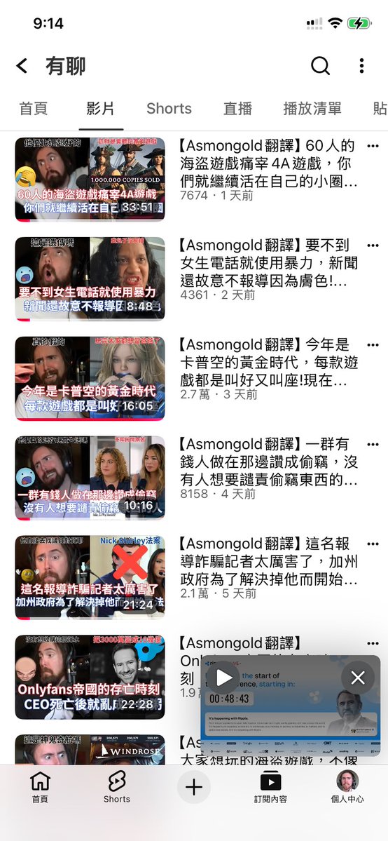 有聊 tweet media