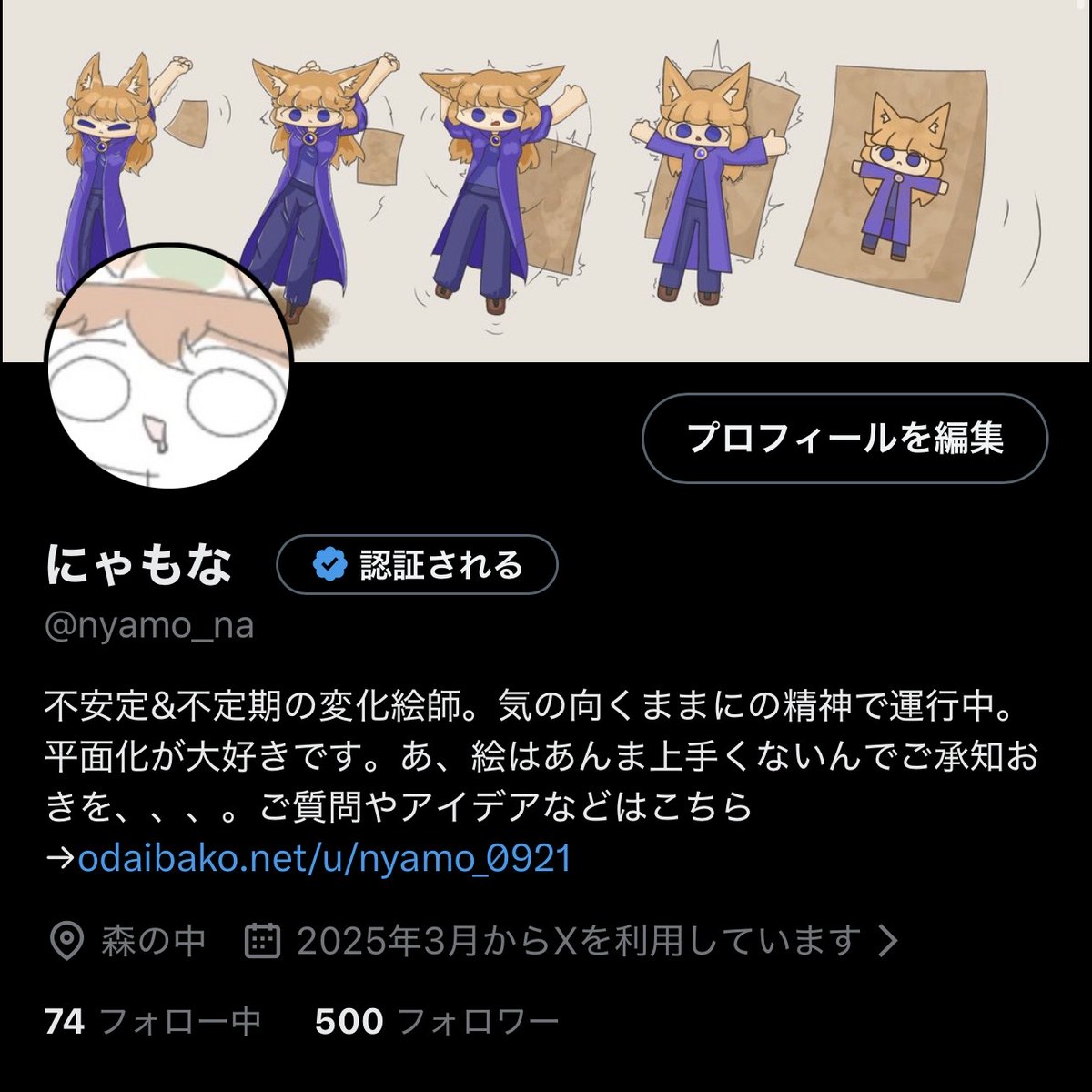 にゃもな tweet media