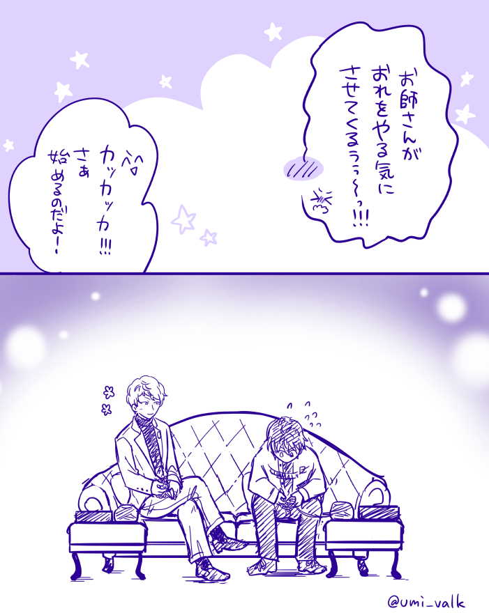 海かぼちゃ tweet media