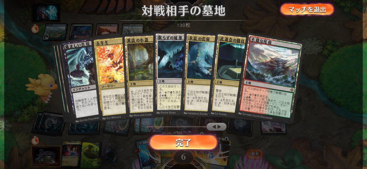 髭スライム#MTG C.S.A tweet media
