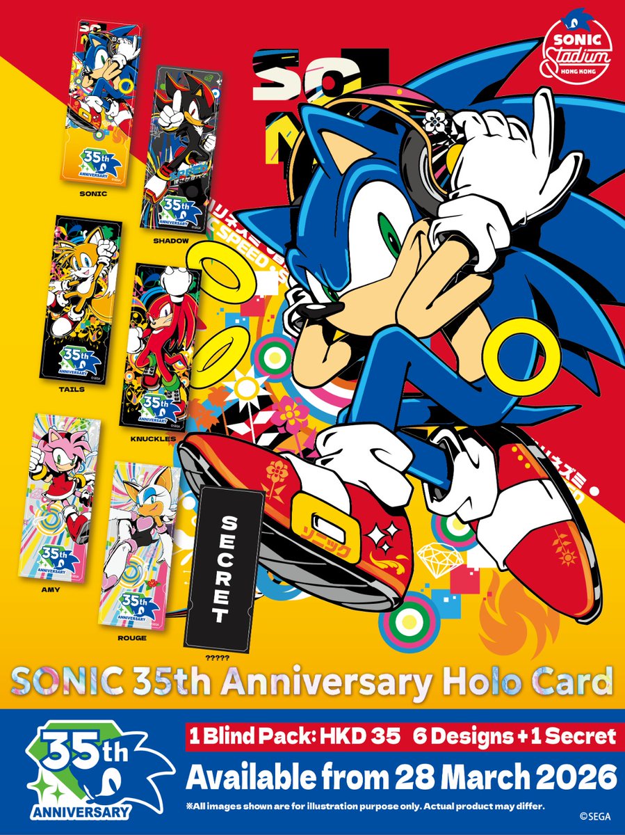 Sonic_Stadium_HK 【Official】 tweet media