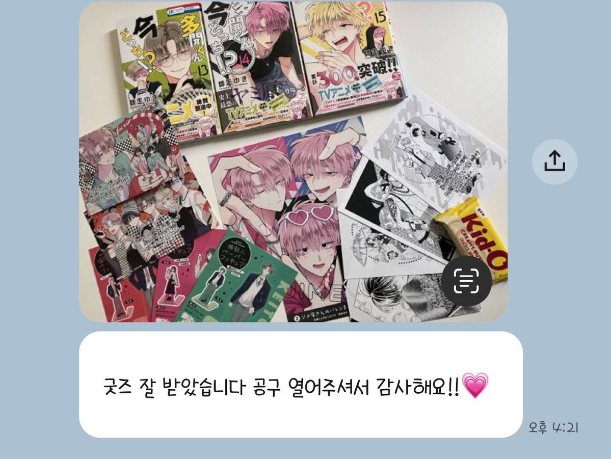 멜 공구 tweet media