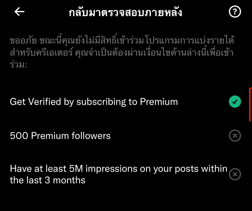 ยุงยุ่งยุ้งยุ๊งยุ๋ง tweet media