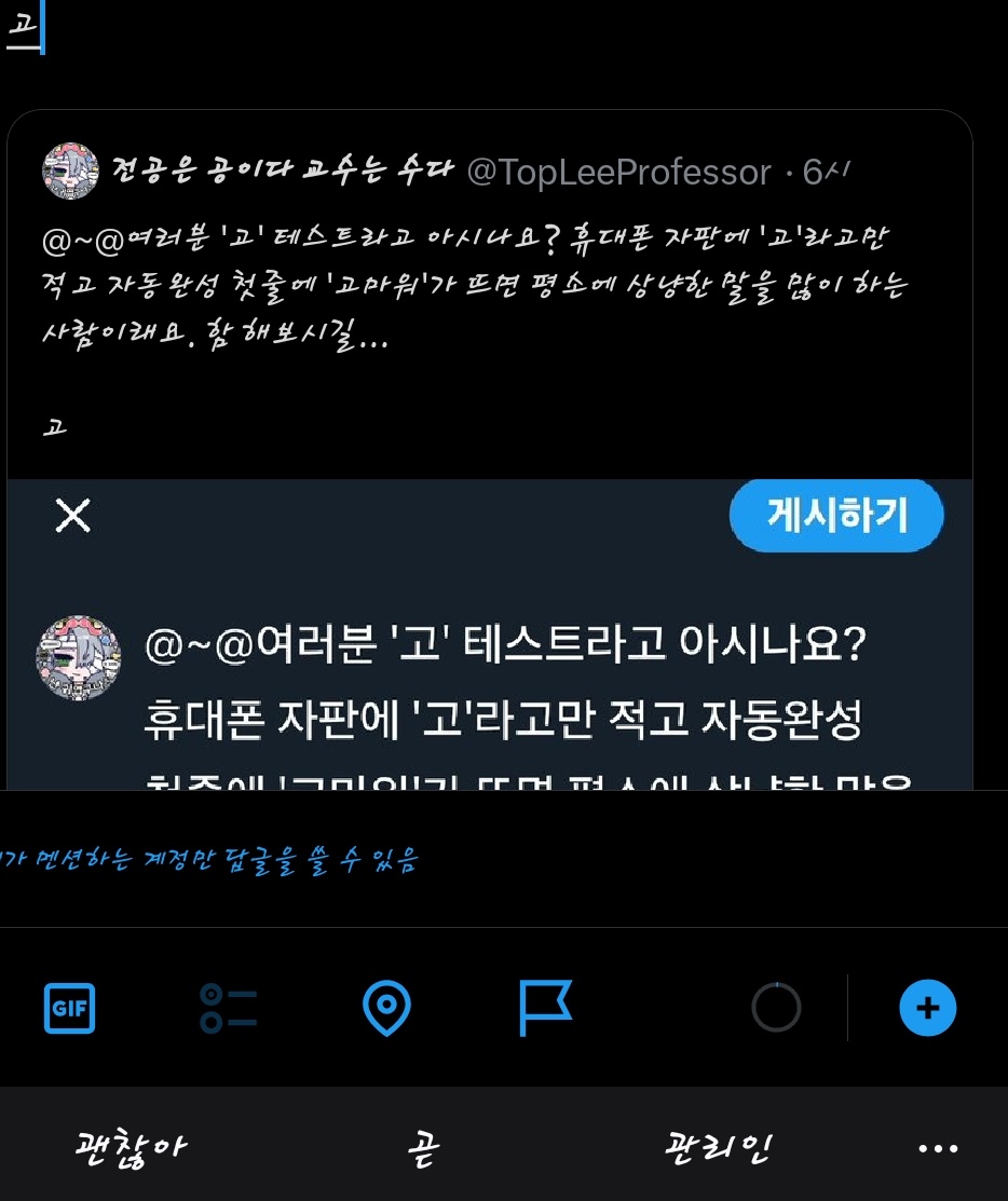 에벱 tweet media