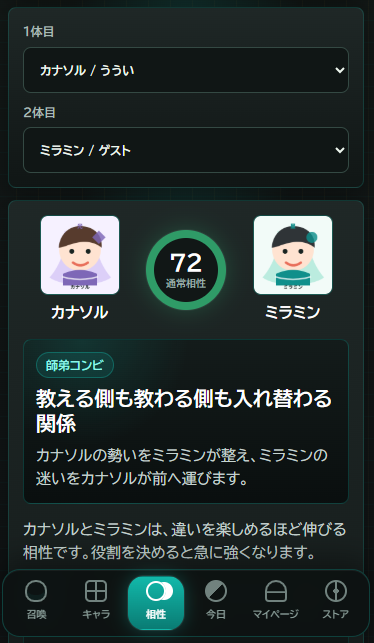 彼方｜300日で未経験からAI活用クリエイターとして成長する記録 tweet media