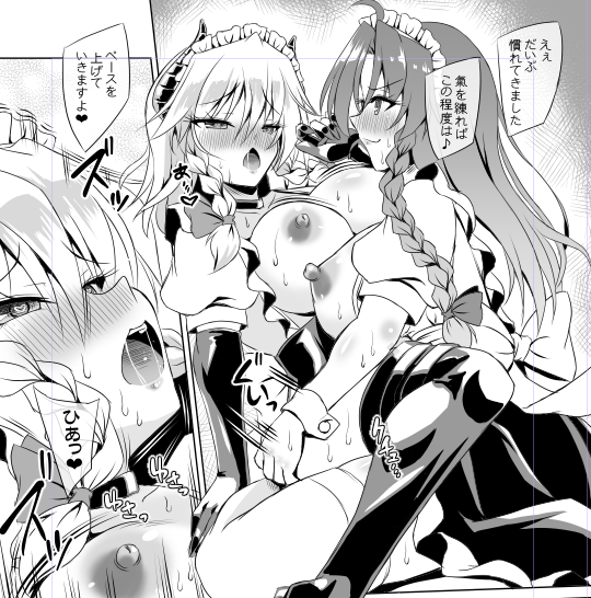 やむっ🔞例大祭 A04a tweet media