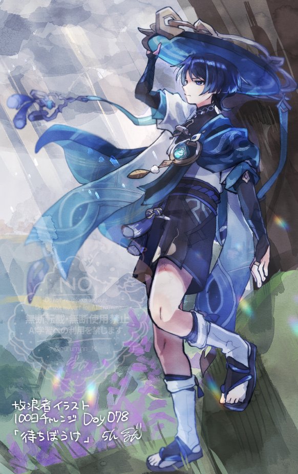 縫乃ぐるみん tweet media