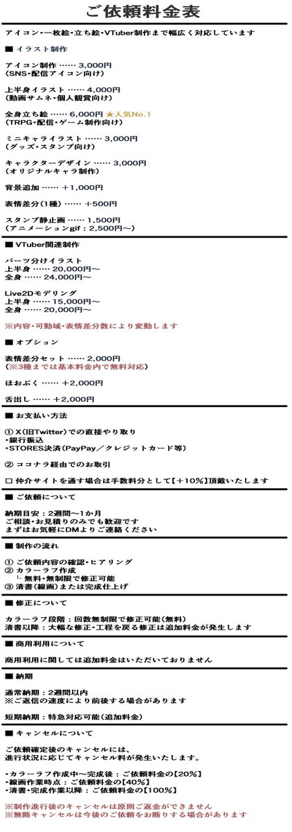 愛理 tweet media