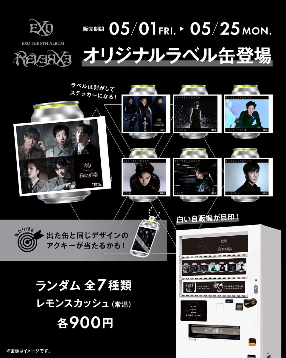 【公式】TAG LIVE LABEL tweet media