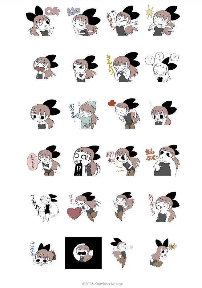 『Baby the Bunny』LINEスタンプ全24個の審査申請を送りました！表現に問題なければ近日中に公開されるはずです。