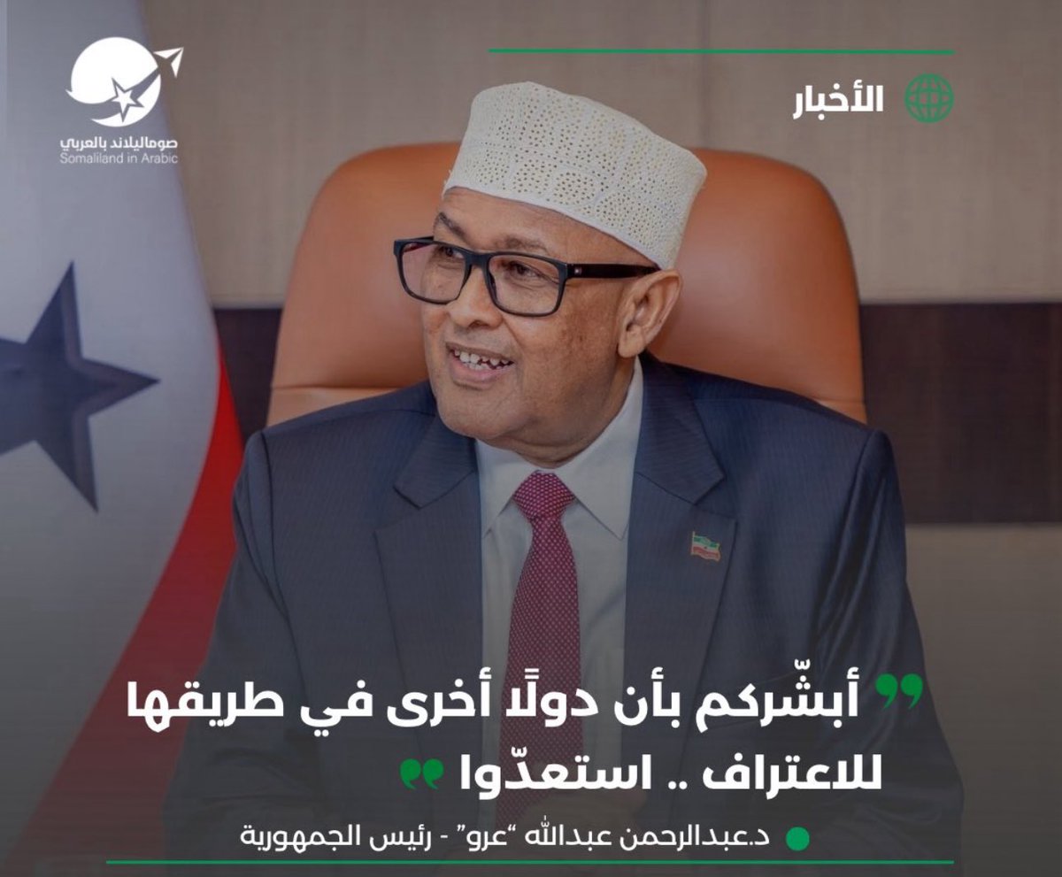 Ali Alkatherei tweet media