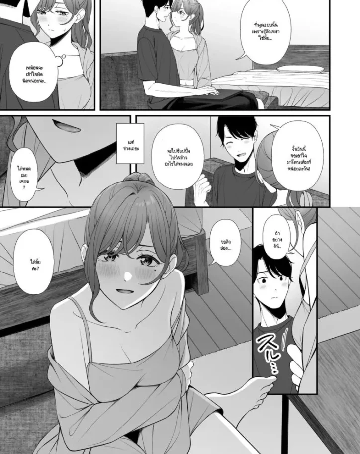โดจิน doujin วาร์ปเด็ด 😋🤭💋 tweet media