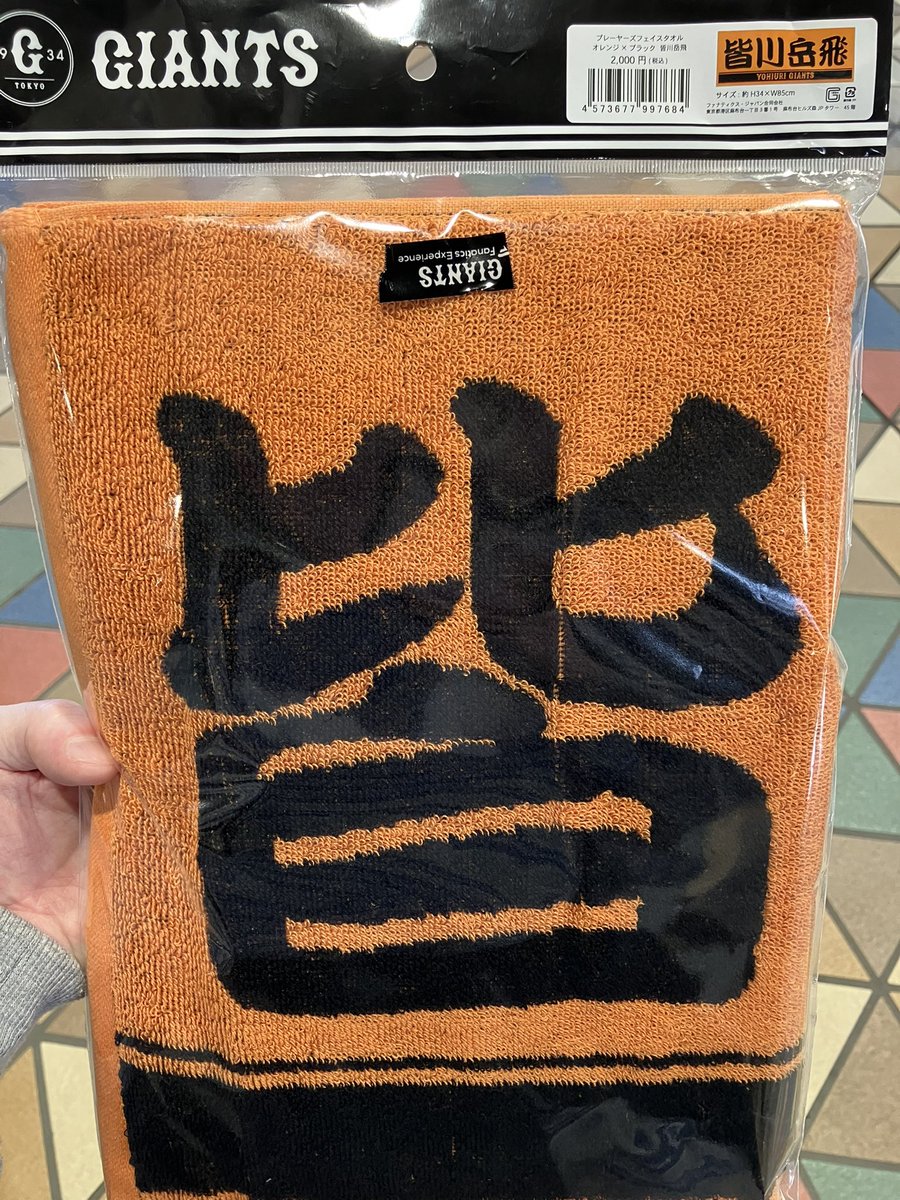 ＲＩＴ tweet media