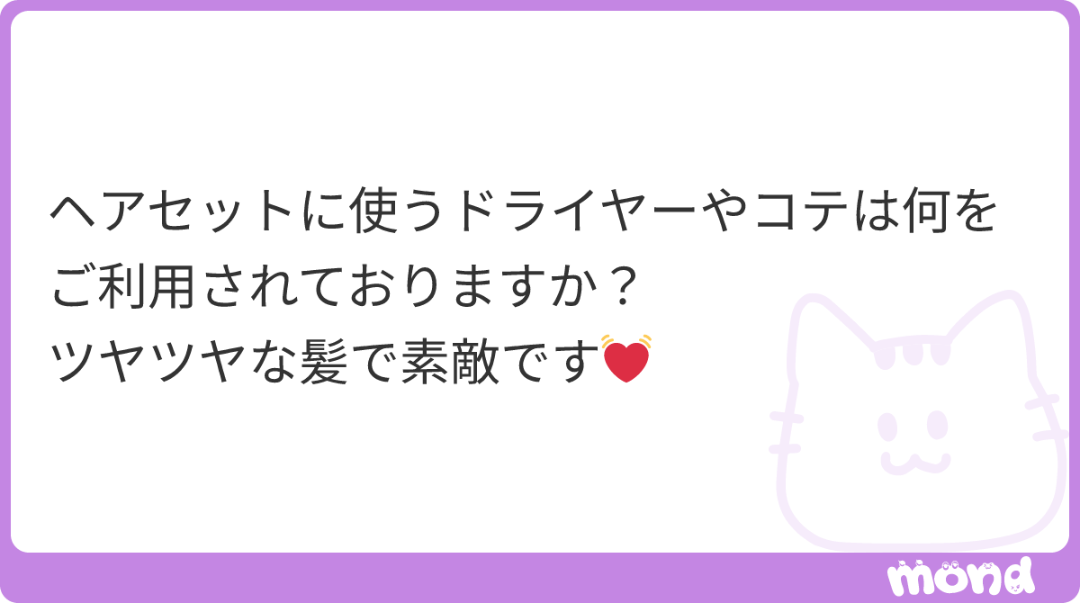 和栗 tweet media