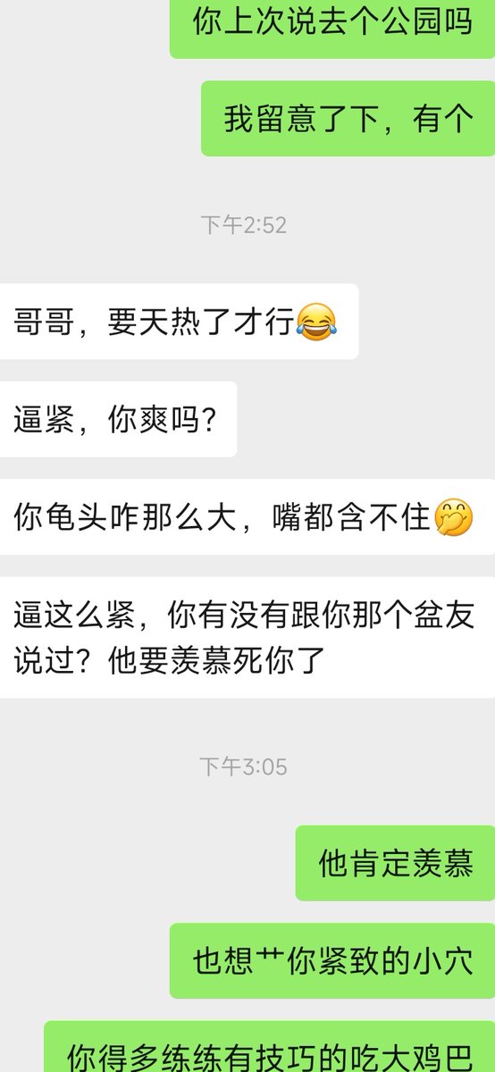 雾岛听风 tweet media