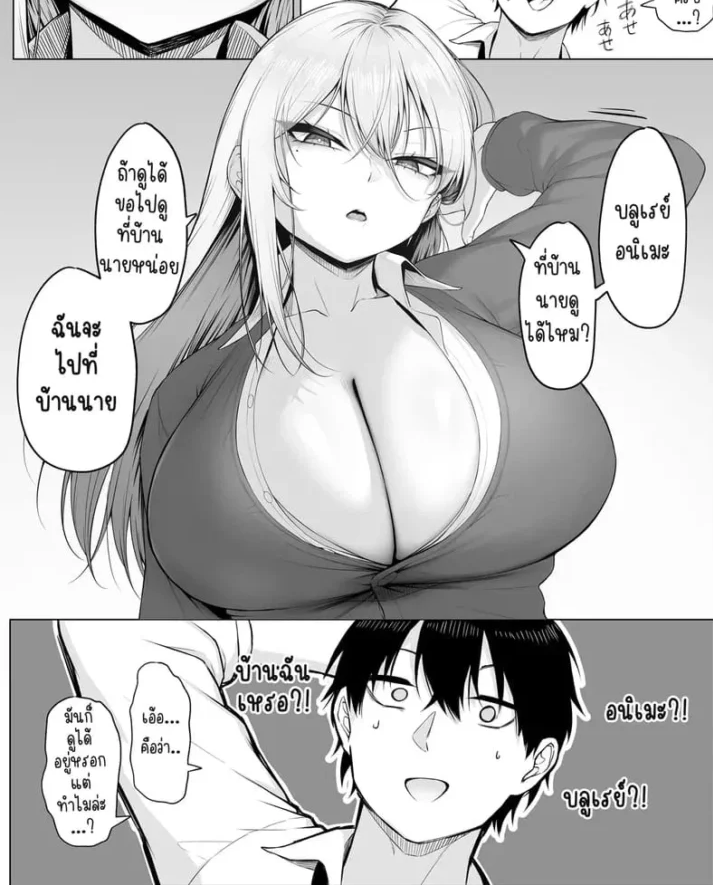 โดจิน doujin วาร์ปเด็ด 😋🤭💋 tweet media