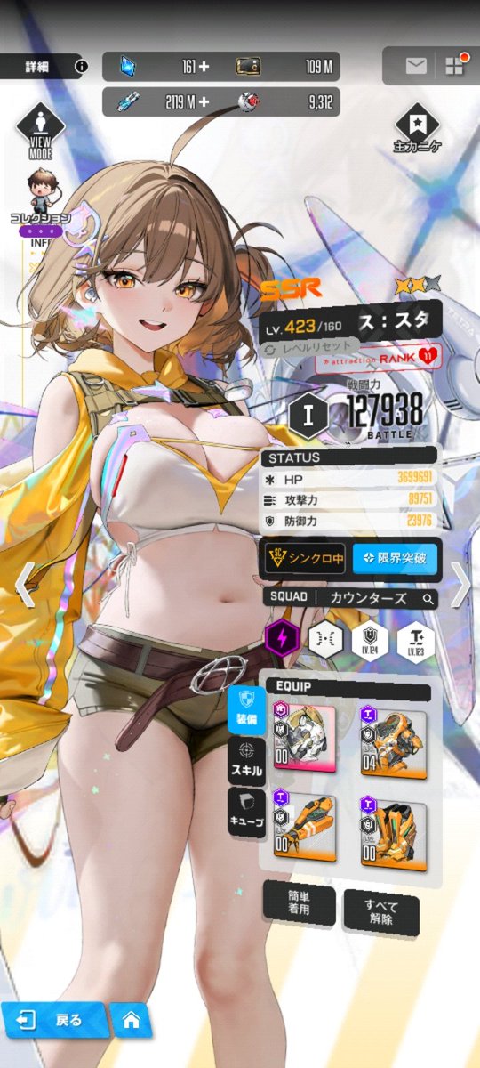 758 tweet media