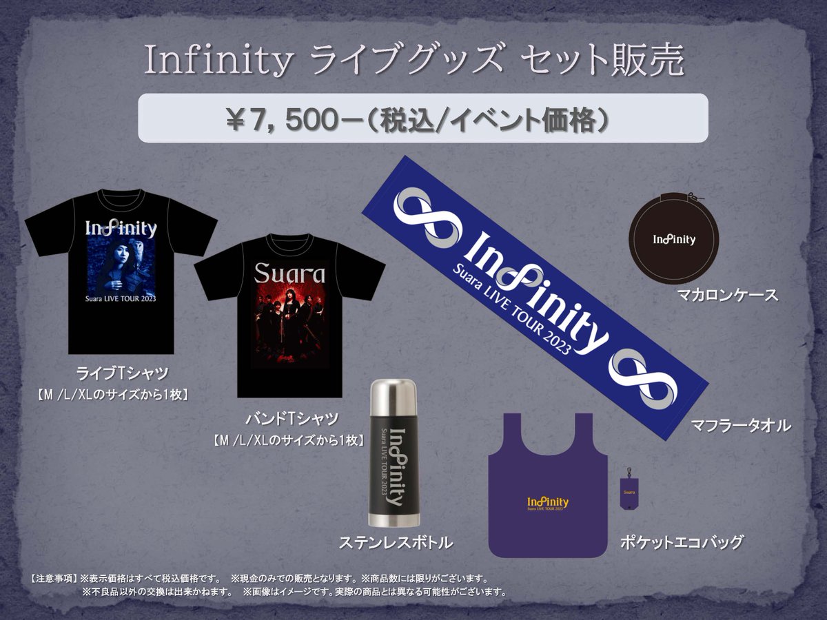 フィックスレコード tweet media