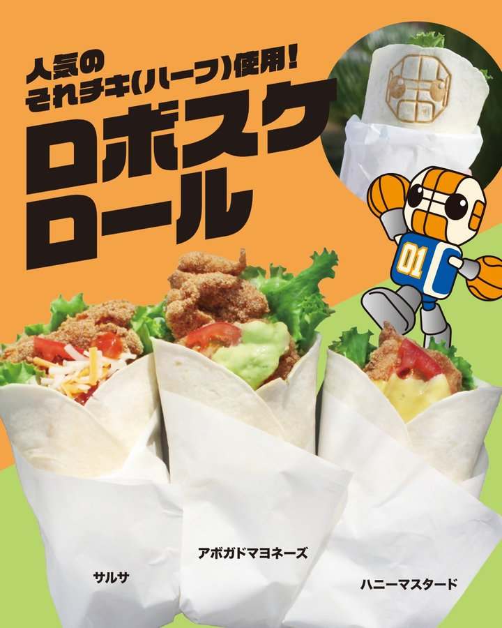 茨城ロボッツ直営店・M-SPO TERRACE BLUE x BLUE tweet media