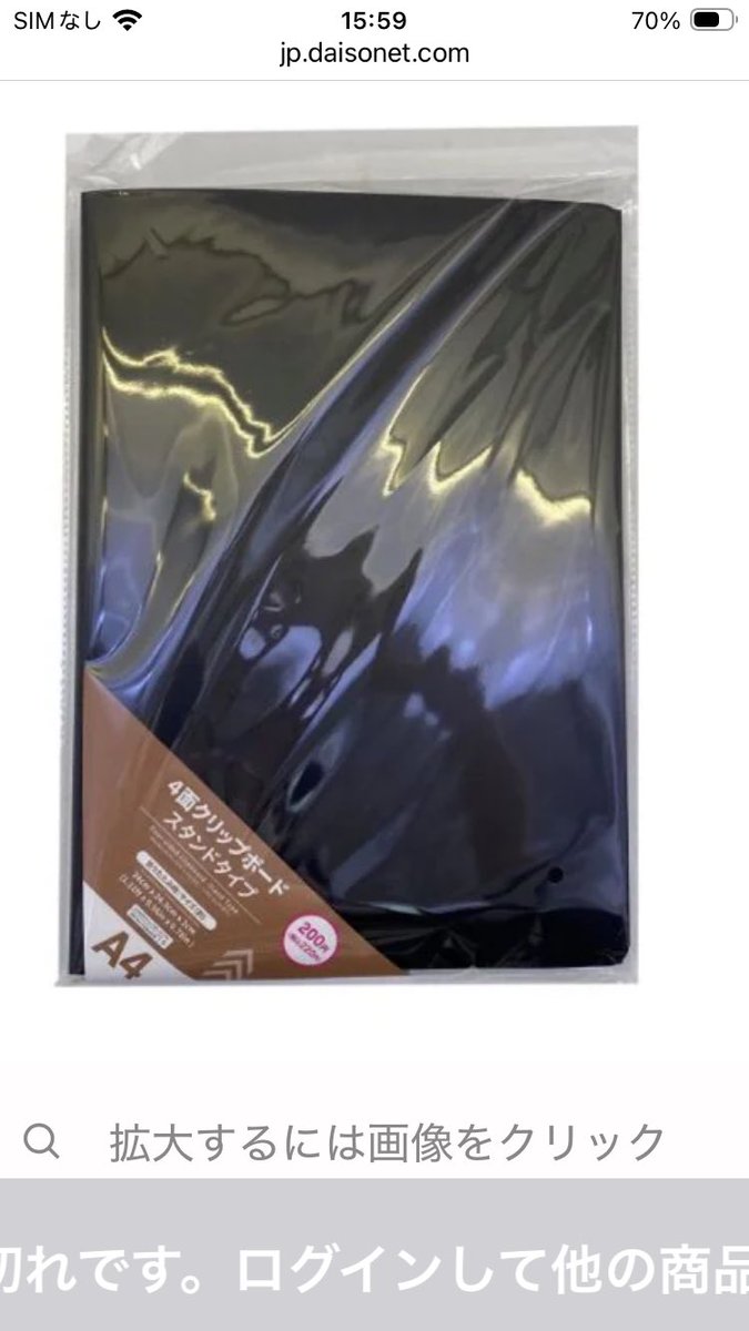 あしふぇち　フィギュアぶっかけ tweet media