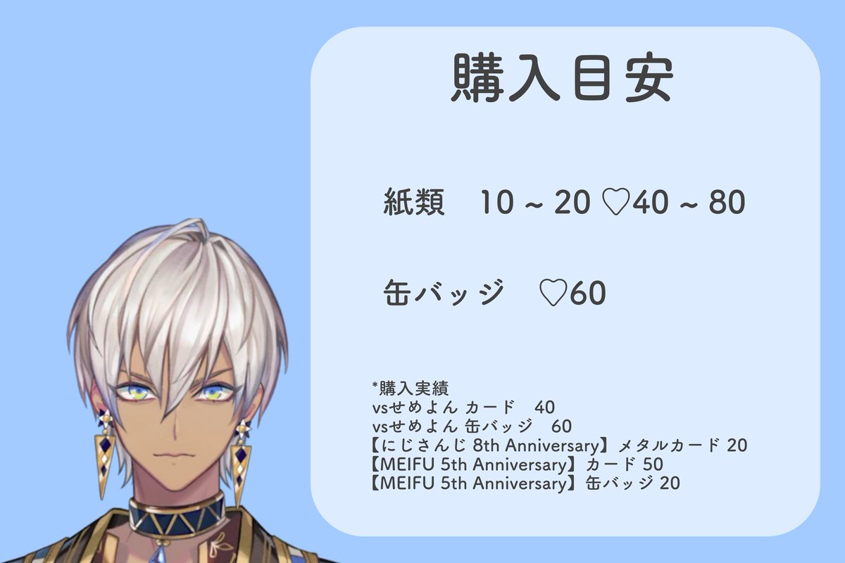 カネコ*　🔇5/8~11 tweet media