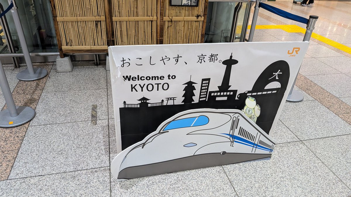 ｵｫﾝ！
