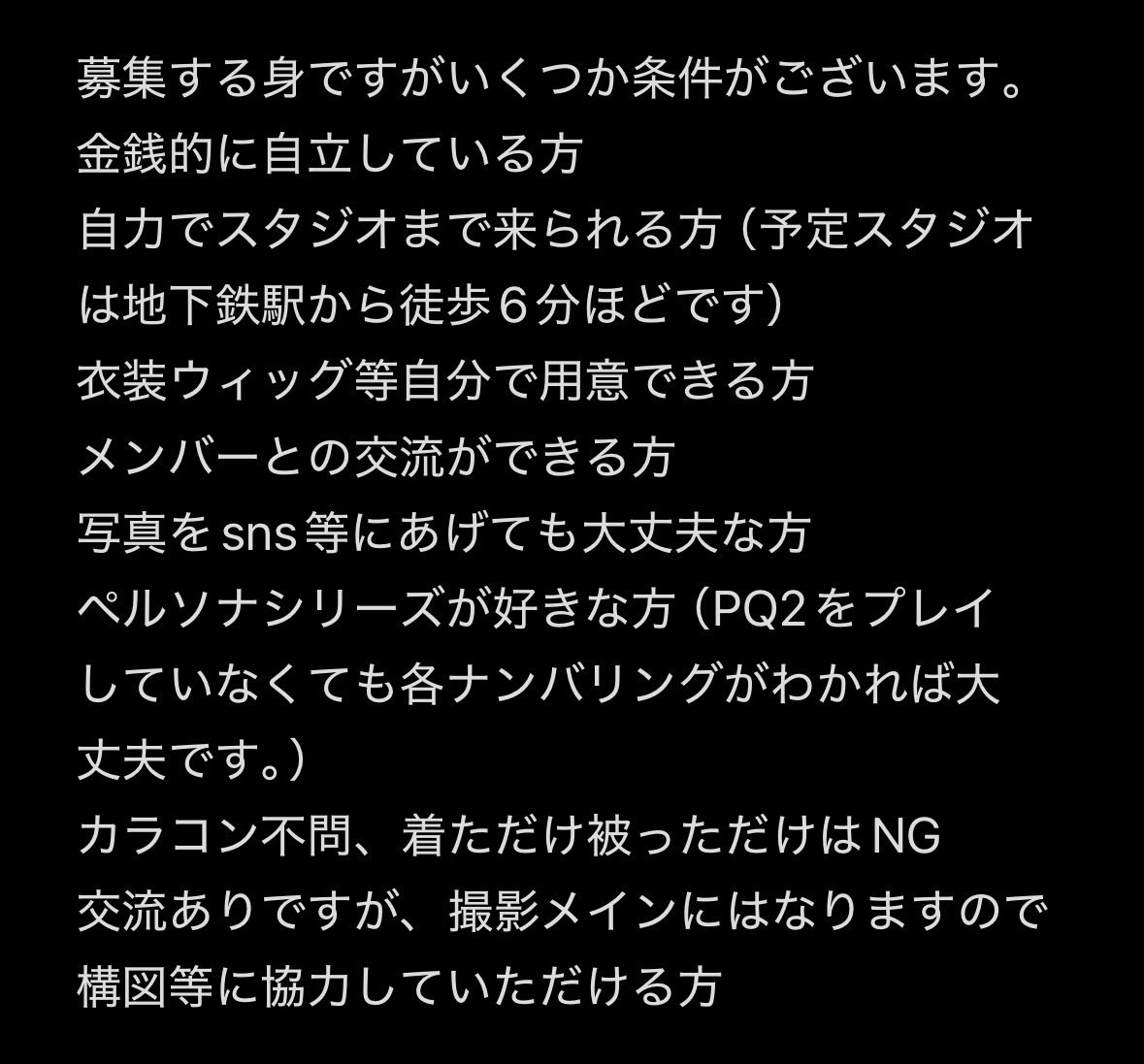 たっちゃん@DM消えました再送願います tweet media