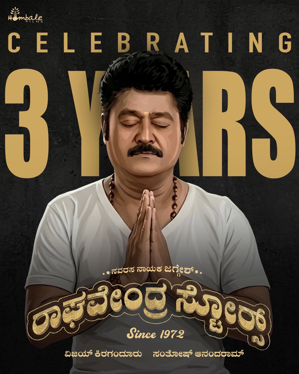 Hombale Films tweet media