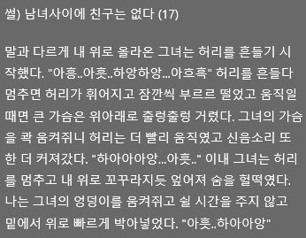 ℍ (구.위험한 사생활) tweet media