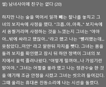 ℍ (구.위험한 사생활) tweet media