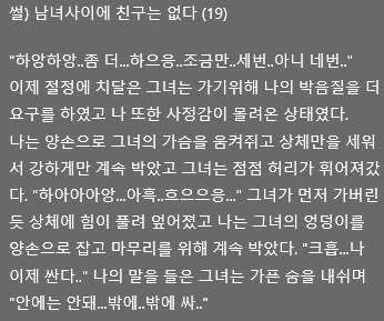ℍ (구.위험한 사생활) tweet media