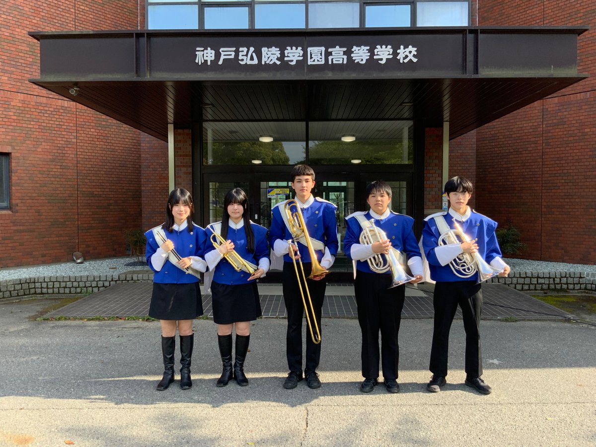 koryo_marching's tweet photo. 今年度、新たに仲間に加わってくれた
新一年生です✨

今年は、5人のメンバーがマーチングバンドに
入部してくれました😆

これから、先輩や仲間と共に頑張って
��くさんの演奏をして充実した3年間を過ごしてください🤩

#神戸弘陵
#神戸弘陵マーチングバンド
#弘陵
#新一年生
#入部 https://t.co/gGsp43j0Zt