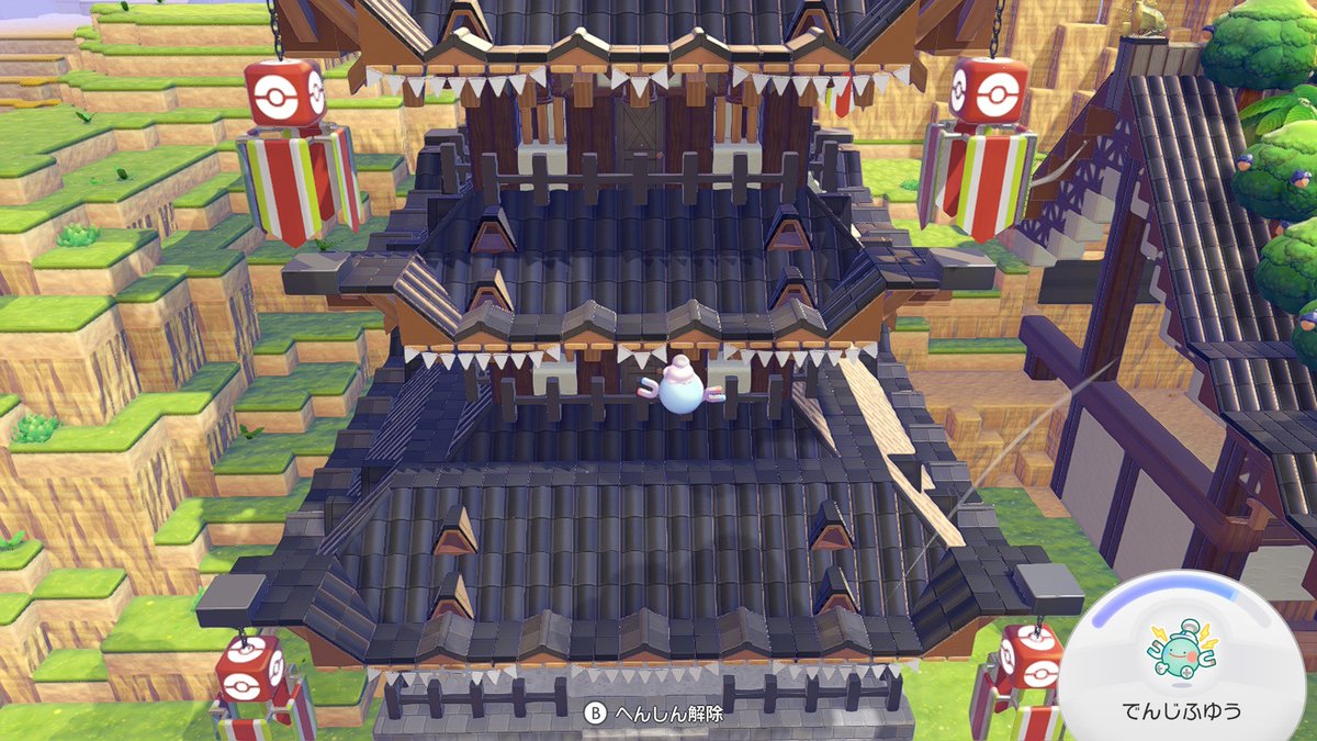 いえたろ tweet media