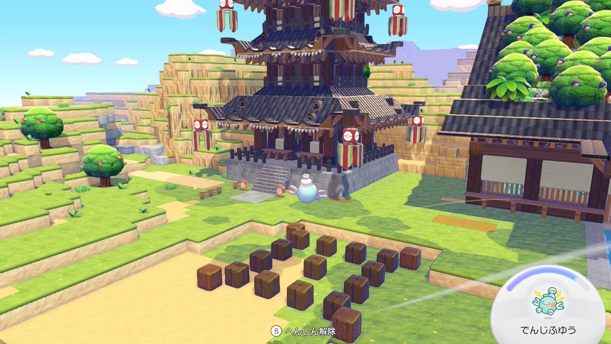 いえたろ tweet media