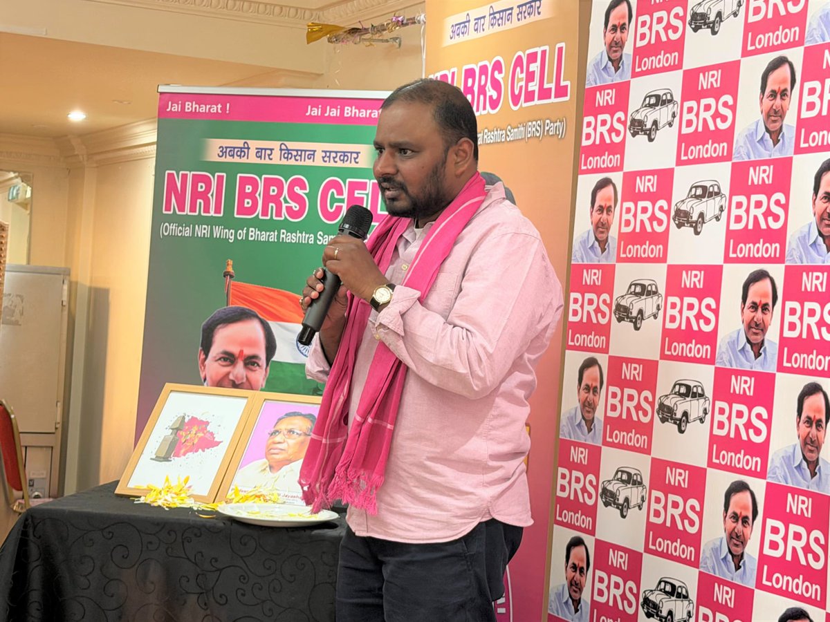 DustinLDN's tweet image. #BRSPARTY #FormationDay #NRIBRSUK #London #BRS #KCR #KTR 

లండన్ లో ఘనంగా బీఆర్ఎస్ పార్టీ ఆవిర్భావ వేడుకలు
- గులాబీ జెండా - కెసిఆర్ నాయకత్వమే తెలంగాణ కు శ్రీరామరక్ష
-బీఆర్ఎస్ పార్టీలో చేరిన ఎన్నారైలు 
- ఏన్నారై బీఆర్ఎస్ నాయకులు అనిల్ కూర్మాచలం &amp;amp; నవీన్ రెడ్డి

@Anil_trs