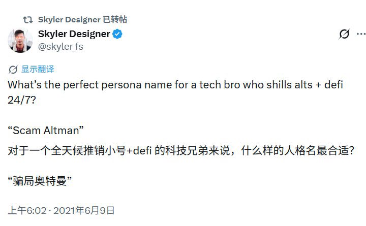 旺德福 tweet media