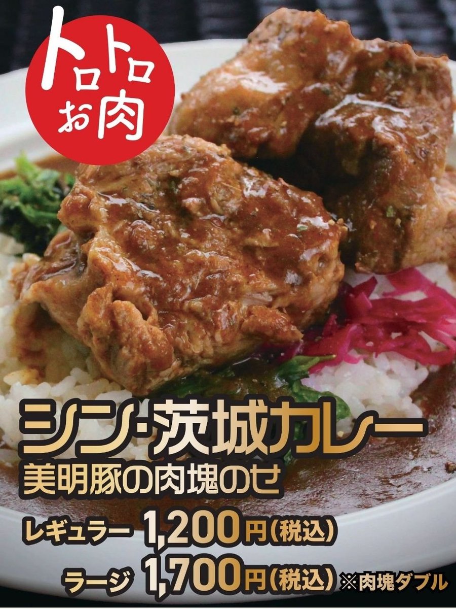 茨城ロボッツ直営店・M-SPO TERRACE BLUE x BLUE tweet media