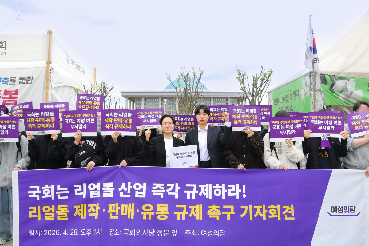 여성의당 tweet media