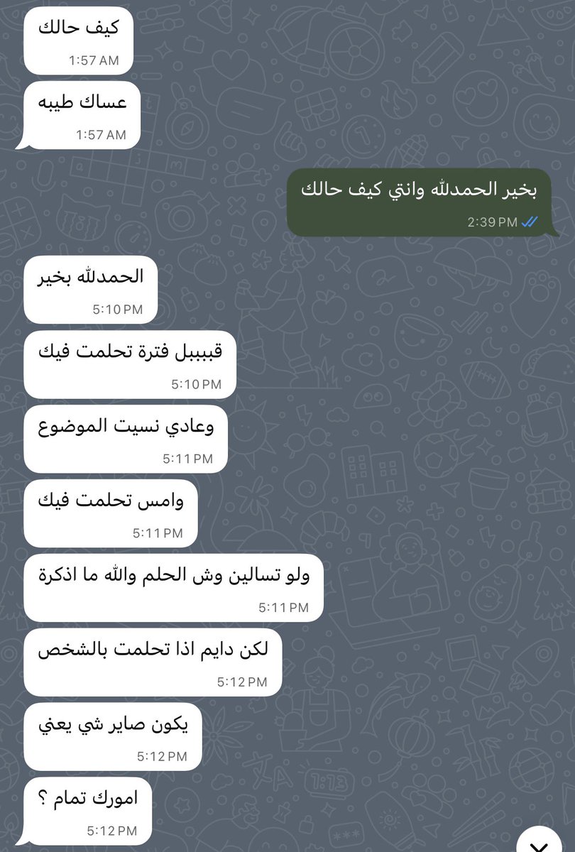 جواك اسد ياصالح tweet media