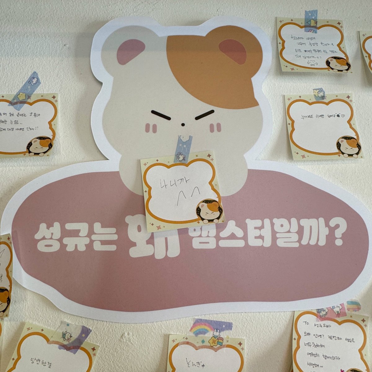 Choose Your Side tweet media