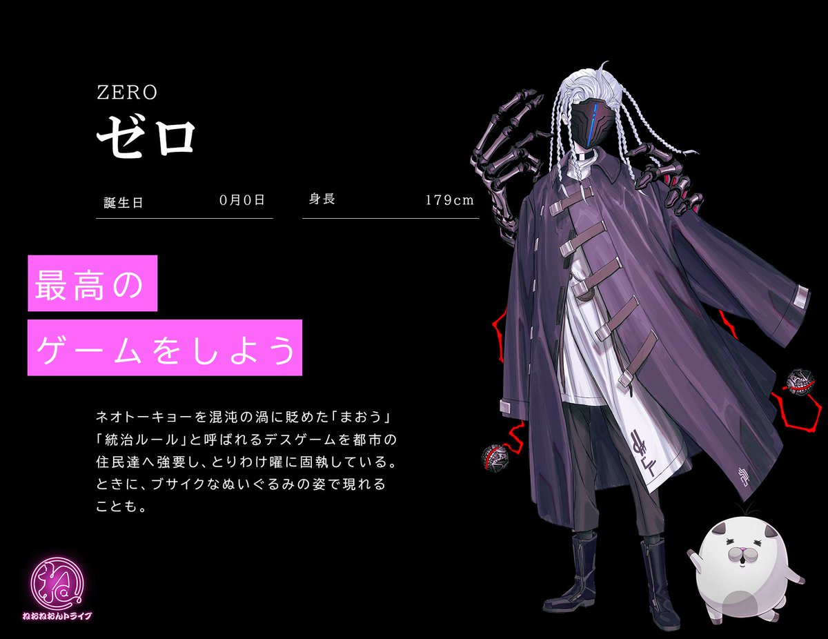 同人サークル『ねおねおんトライブ』 tweet media