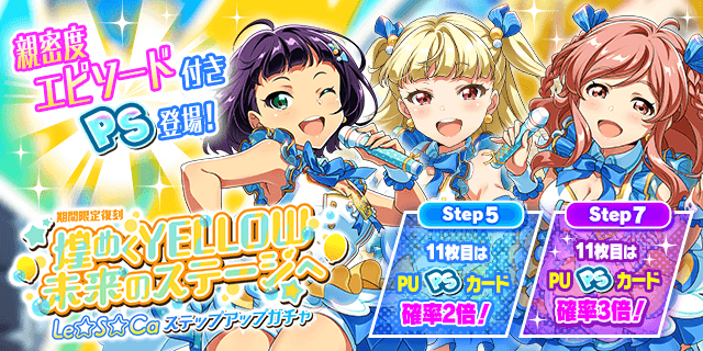 あさん専用【Tokyo 7th シスターズ】ナナシスアカウント Tokyo 7th シスターズ、リアルとゲームを繋ぐ新サービス「ナナシス