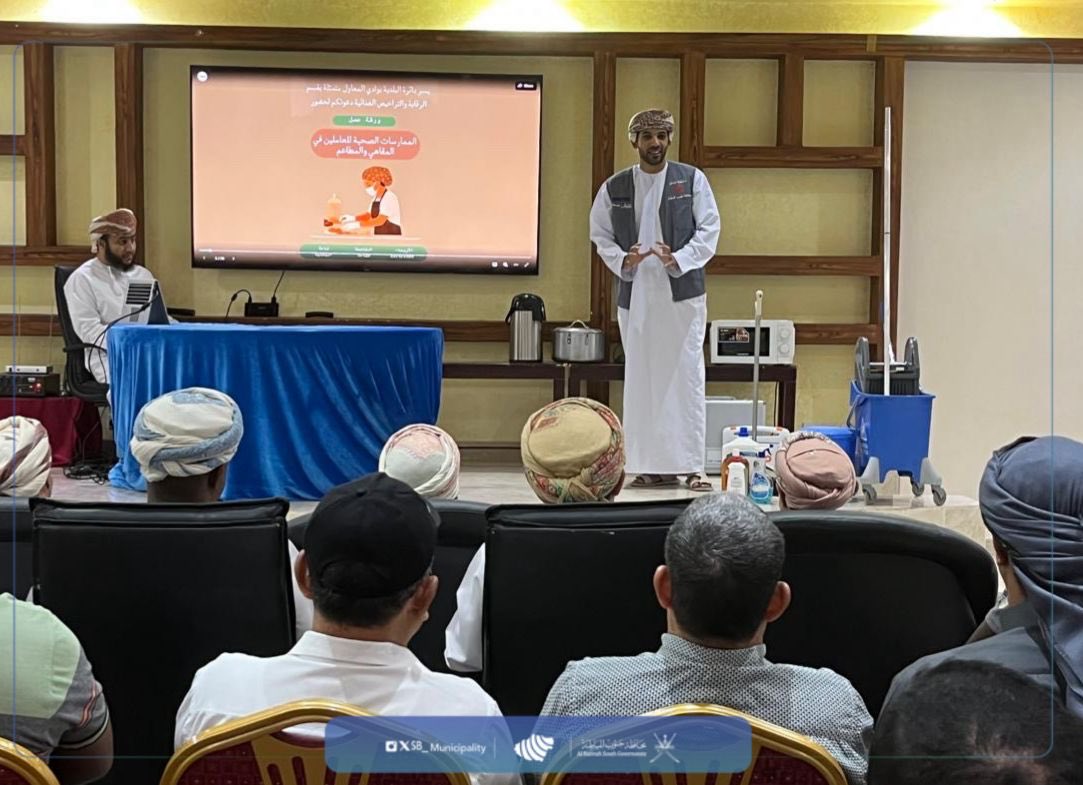 محافظة جنوب الباطنة - بلدية جنوب الباطنة tweet media