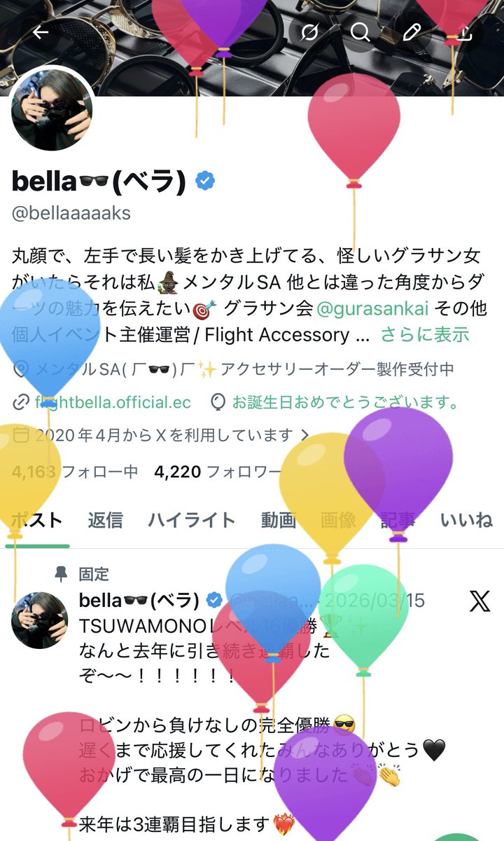 bella🕶(ベラ) tweet media