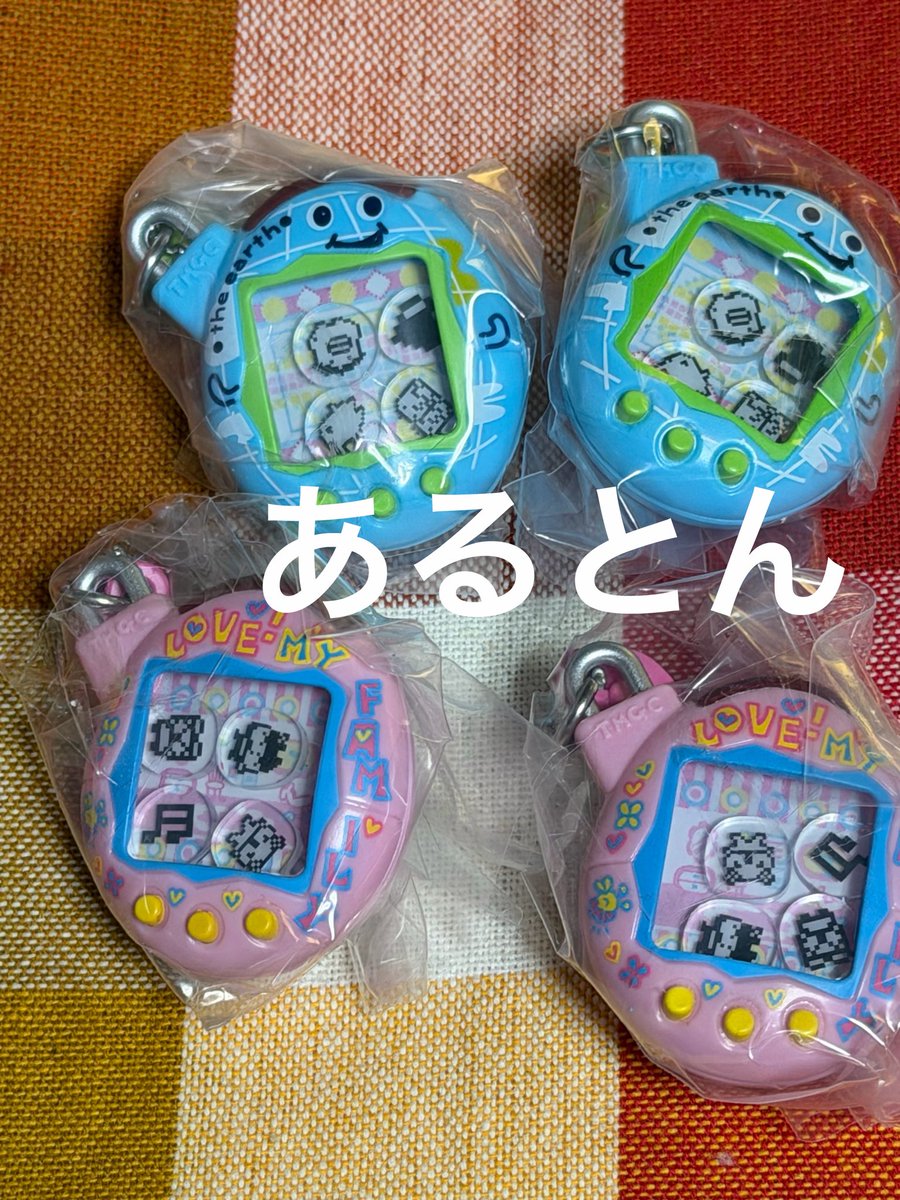 あるとん\(°c°)/♪ tweet media
