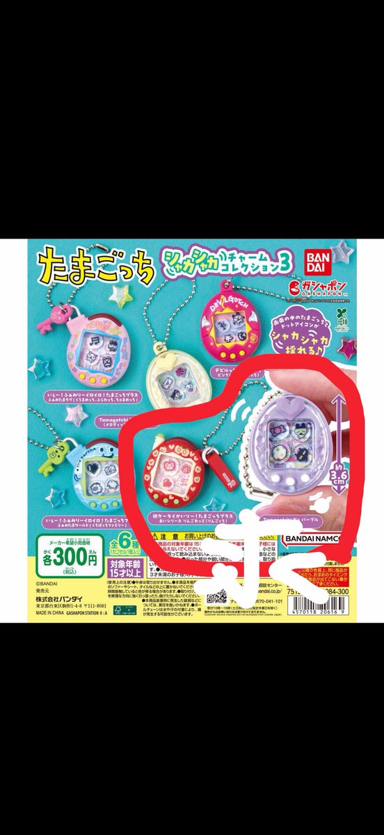 あるとん\(°c°)/♪ tweet media
