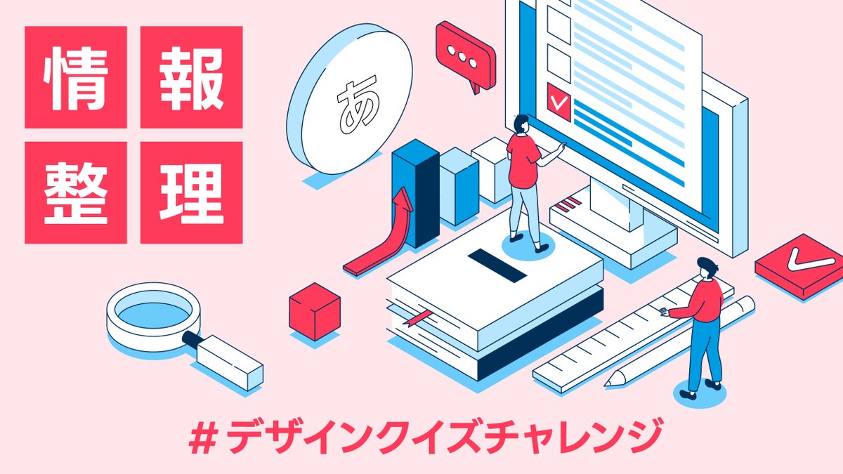 佐野五月｜でざいん姉さん tweet media