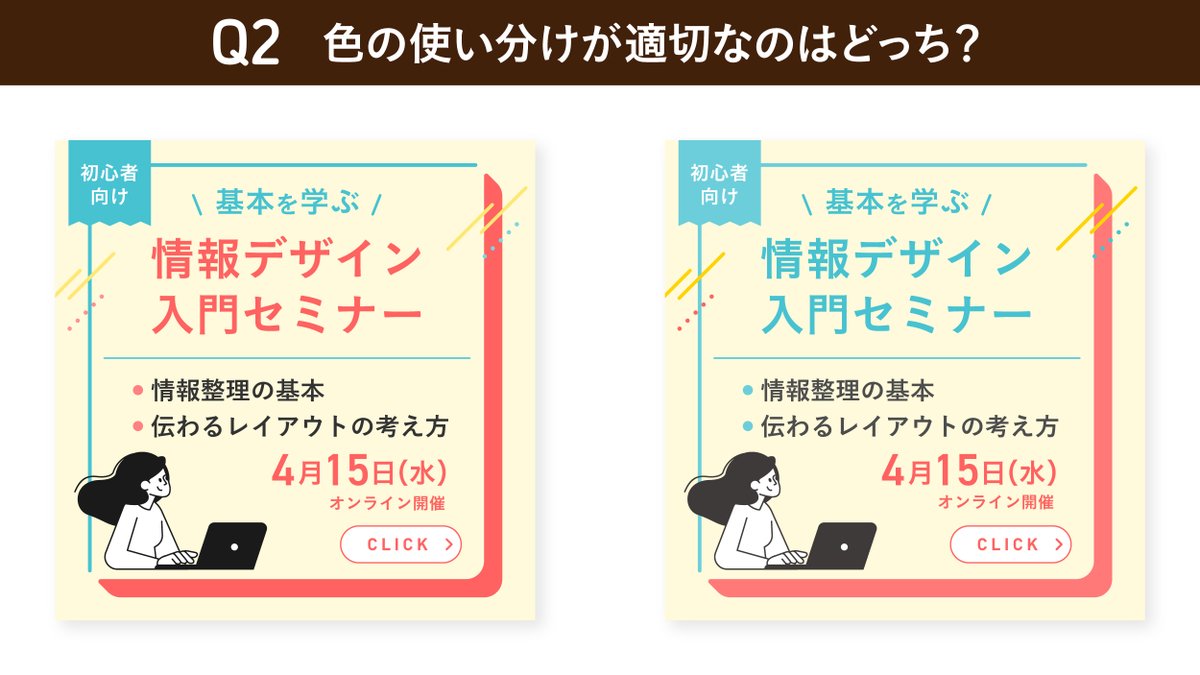 佐野五月｜でざいん姉さん tweet media