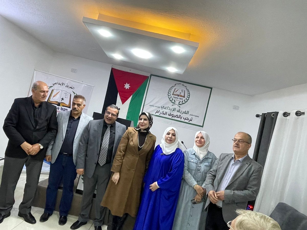 لميس الرحبي tweet media
