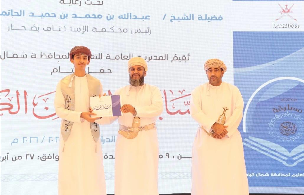 مدرسة الإمام الشافعي (٩-١٢) tweet media